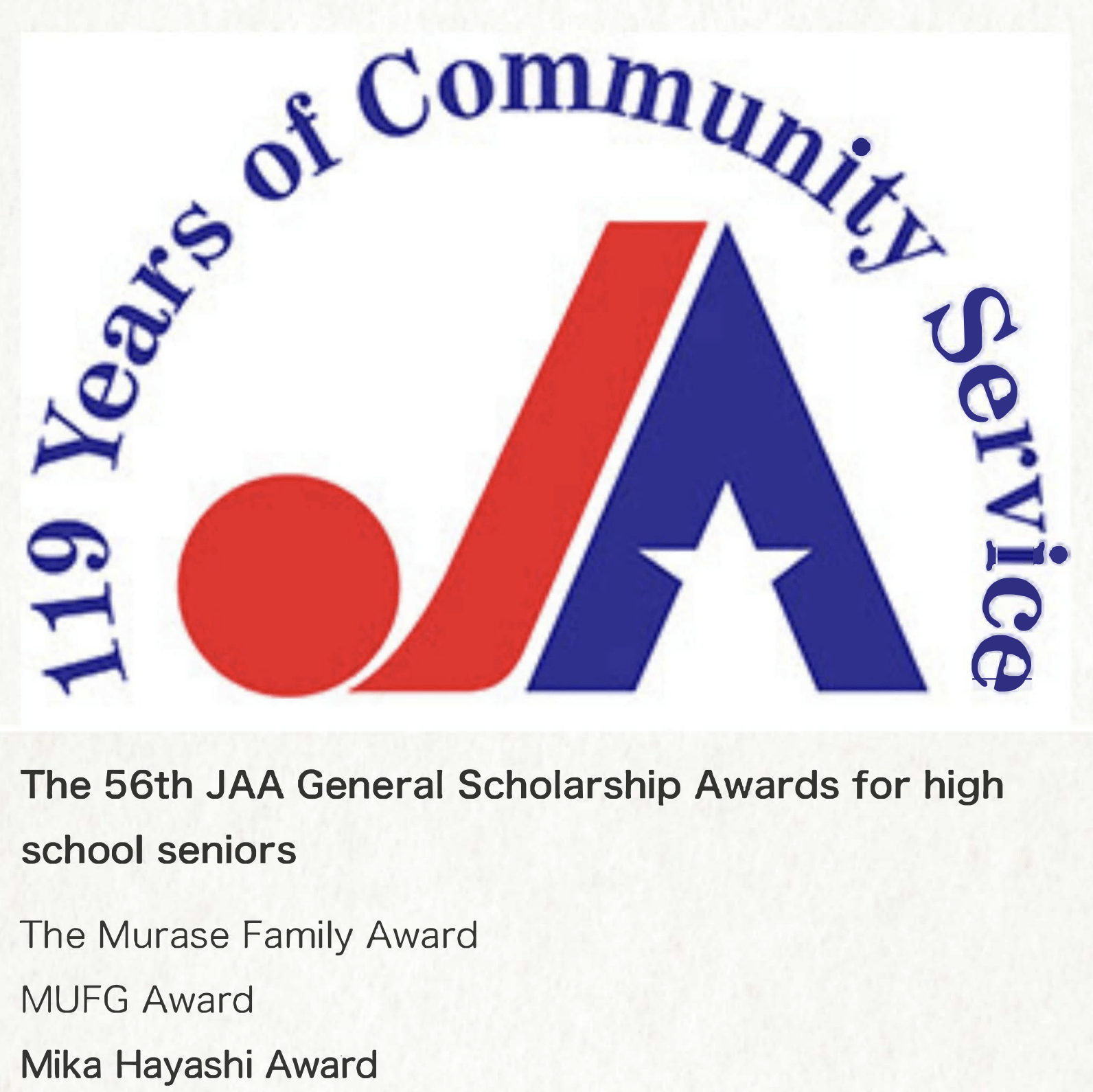 20周年を記念して、次世代を応援